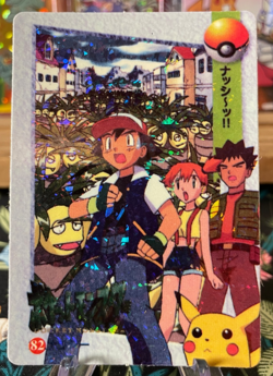 ⚡Exeggutor Misty Ash 82 ⚡Vintage Vending Sticker! Pokemon Read Description⚡ - Image 1