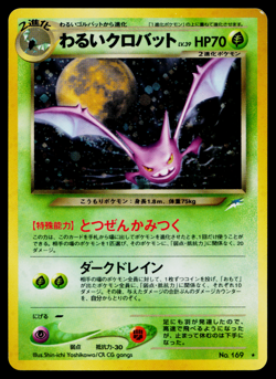DARK CROBAT No.169 NEO DESTINY JAPANESE POKEMON TCG - Image 1
