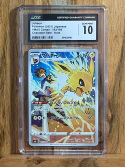 Pokemon CGC 10 Jolteon VMAX Climax 193/184 Japanese Character Rare Holo Gem Mint - Image 1
