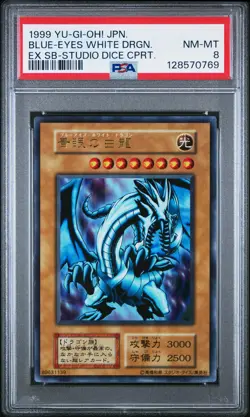 1999 YU-GI-OH! JAPANESE EX STARTER BOX BLUE-EYES WHITE DRAGON PSA 8 - Image 1