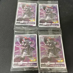 Armored Mewtwo 365/SM-P PROMO Set of 4 Pokemon Card Japanese Sealed Rare - Image 1