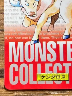 Pokemon Carddass Card Tauros File No.128 Bandai Pocket Monsters Red ver. 1996 - Image 5