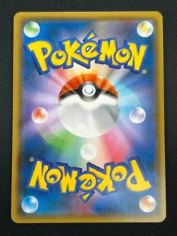 [NM] Latias & Latios GX Pokemon Card Japanese 060/095 SM9 RR TAG TEAM 24O25 - Image 3