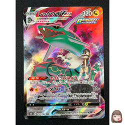 [NM] Rayquaza VMAX Pokemon Card Japanese 252/184 Full Art VMAX Climax 6A18 - Image 1