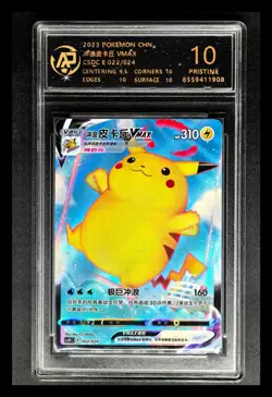 2023 Pokemon Cards CHN. Surfing Pikachu VMAX 022/024 RPA 10 (SAME AS PSA 10) - Image 1