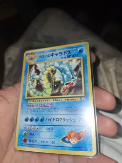 Pokemon Vintage Japanese Holo Lot 5 Cards NM/LP 🔥 🔥 🔥 - Image 3