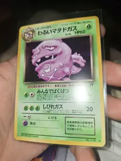 Pokemon Vintage Japanese Holo Lot 5 Cards NM/LP 🔥 🔥 🔥 - Image 5