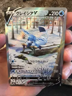 Pokemon Card Japanese Glaceon V SR (SA) 077/069 S6a Eevee Heroes HOLO MINT - Image 1
