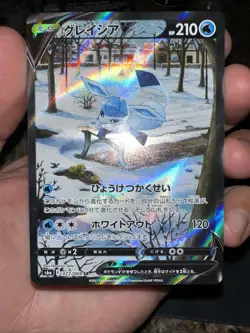 Pokemon Card Japanese Glaceon V SR (SA) 077/069 S6a Eevee Heroes HOLO MINT - Image 3