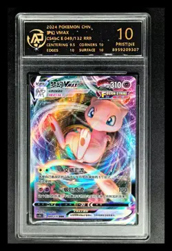 2024 Pokemon TCG Cards CHN. Mew VMAX 049/132 RR RPA 10 (same as PSA 10) - Image 1