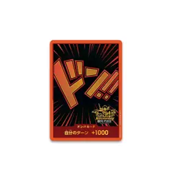 PRE-SALE ONE PIECE Card Game 3rd ANNIVERSARY SET Japanese - Image 3