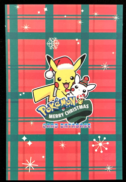 Sprigatito Cracked Ice Holo Pokemon 2024 Card Database Merry Christmas - Image 3