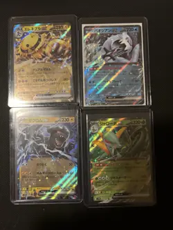 Pokemon Japanese EX Double Rare Art Card Lot of 7 NM Condition - Image 2