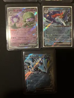 Pokemon Japanese EX Double Rare Art Card Lot of 7 NM Condition - Image 3