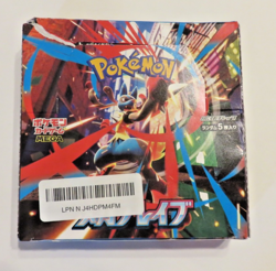 Pokemon Card Mega Brave Booster Box Japanese OPEN Box Packs Sealed! 30 Packs! - Image 1