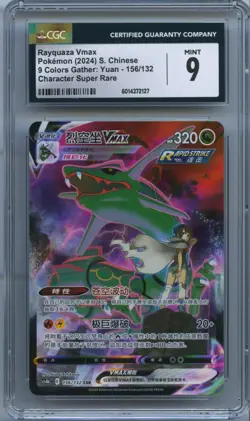CGC 9 Mint Chinese Rayquaza VMAX 156/132 Character Super Rare Holo Pokemon - Image 1