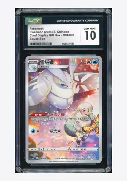 Pokemon CGC 10 GEM MINT Frosmoth Holo 2024 004/008 CSGC S.Chinese - Image 1