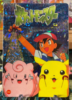 ⚡Pikachu Ash Clefairy 104⚡Vintage Vending Sticker! Pokemon Read Description⚡ - Image 1