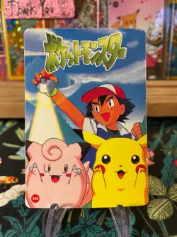 ⚡Pikachu Ash Clefairy 104⚡Vintage Vending Sticker! Pokemon Read Description⚡ - Image 2