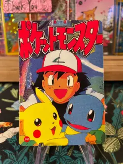 ⚡Pikachu Ash 103⚡Vintage Vending Sticker! Pokemon Read Description⚡ - Image 2