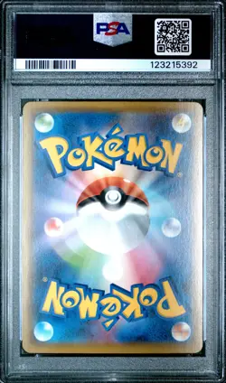 2021 POKEMON JPN 25TH ANNIVERSARY COLLECTION #001 FULL ART/PIKACHU PSA 10 - Image 2