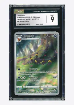 Pokemon CGC 9 Umbreon Art Rare 2025 06 15/15 Gem Pack Vol.2 S.Chinese - Image 1