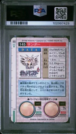 1996 POKEMON JPN BANDAI CARDDASS VENDING #145 ZAPDOS-PRISM PSA 9 - Image 2