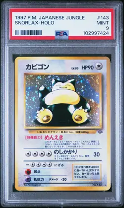 1997 POKEMON JPN JUNGLE #143 SNORLAX-HOLO PSA 9 - Image 1