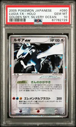 2005 POKEMON JPN GOLDEN SKY, SILVERY OCEAN #090 LUGIA EX-HOLO PSA 10 - Image 1