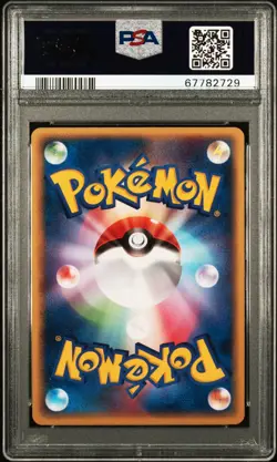 2005 POKEMON JPN GOLDEN SKY, SILVERY OCEAN #090 LUGIA EX-HOLO PSA 10 - Image 2
