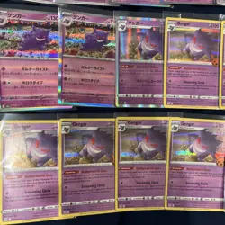 Pokemon TCG Gengar Different Variants Lot Of 18 All Near Mint English & Japanese - Image 2