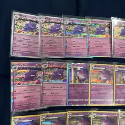 Pokemon TCG Gengar Different Variants Lot Of 18 All Near Mint English & Japanese - Image 5