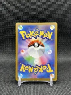 ARCANINE 003/SV-P SCARLET AND VIOLET PROMOS JAPANESE POKEMON TCG - US SELLER - Image 2