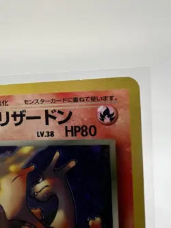Dark Charizard Holo (Rocket Gang) No.006 Swirl Japanese Pokemon Card Vintage - Image 4