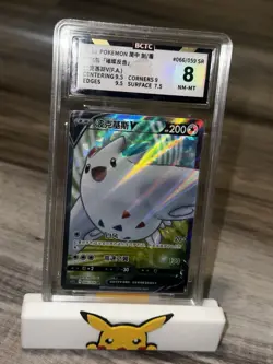 Pokemon TCG Chinese Togekiss V CS2.5C 066/059 SR Holo Card - Image 1