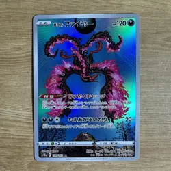 Galarian Moltres 190/172 Pokemon VSTAR Universe Art Rare AR Card Japanese JPN NM - Image 1