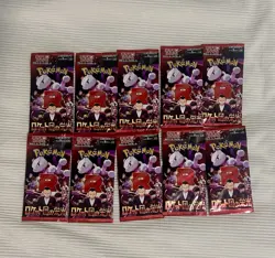 10 PACK The Glory of Team Rocket sv10 Pokemon Card Japanese Sealed US Seller - Image 1