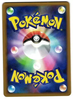 FARFETCH'D 055/070 - NM - L1 SOULSILVER COLLECTION JAPANESE POKEMON CARD - Image 2