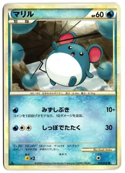 MARILL 024/070 - LP - L1 SOULSILVER COLLECTION JAPANESE POKEMON CARD - Image 1