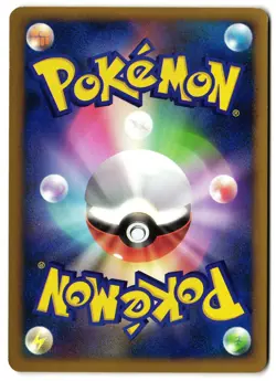 MARILL 024/070 - LP - L1 SOULSILVER COLLECTION JAPANESE POKEMON CARD - Image 2