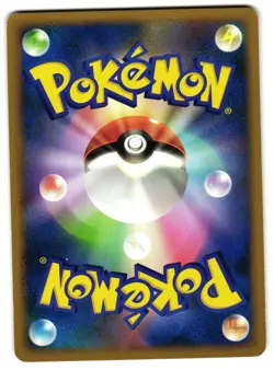 SLUGMA 010/080 - MP - L2 REVIVING LEGENDS JAPANESE POKEMON CARD - Image 2