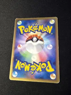 Pokemon Card Japanese【Arcanine】010/090 Rising Rivals Holo Rare Unlimited - Image 2