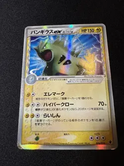 Tyranitar ex 004/024 1st Ed 2006 HOLO Shockwave Pokemon Card Japanese LP T42 - Image 1