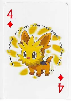 WHITE 54 ZEKROM DECK Pokemon Japanese Poker Playing Card 4 OF DIAMONDS Mint - Image 1