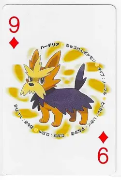 WHITE 54 ZEKROM DECK Pokemon Japanese Poker Playing Card 9 OF DIAMONDS Mint - Image 1