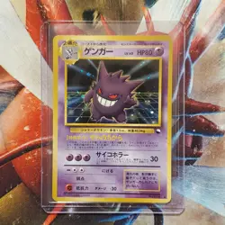 Masaki Gengar - Vending Holographic Promo - Japanese Pokemon Card - Lot #672 - Image 1