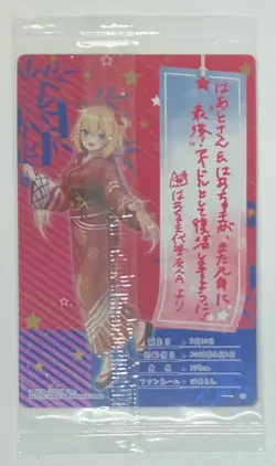 Akai Haato/Haachama Yukata Sealed Metallic Vol. 3 Wafer Card - Bandai - Hololive - Image 3