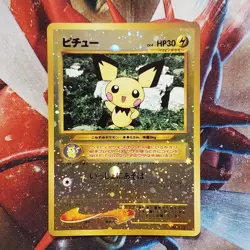 Pichu - Holo Rare - Neo Premium File 2 - Japanese Pokemon Card - Lot #671 - Image 2