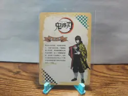 Demon Slayer Anime Card Giyu Tomioka GM-R1-001 Non-Foil - Image 2