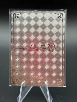 Yoimiya - genshin | Goddess Yisisantan meika 3 - rare MT-03 Waifu ccg metal Card - Image 3
